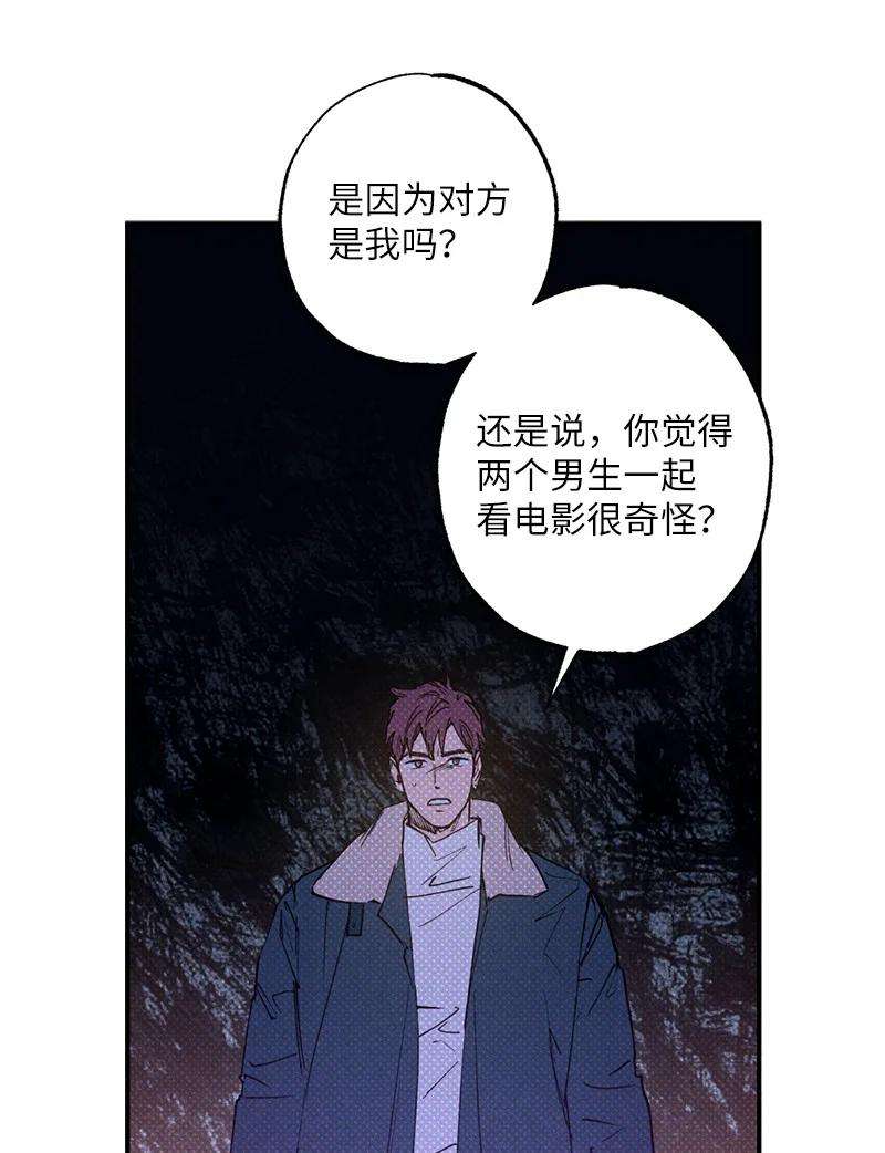 语义错误26 休学