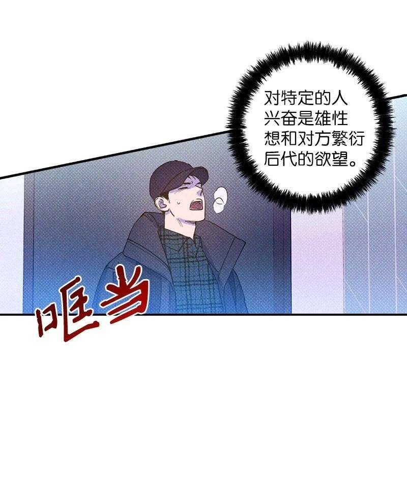 语义错误26 休学