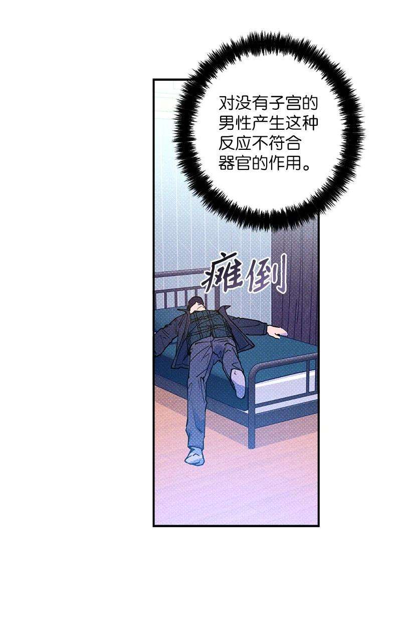 语义错误26 休学