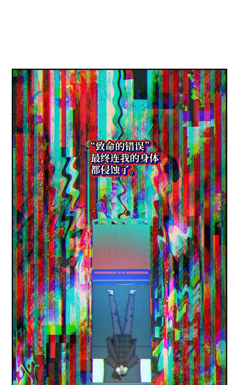 语义错误26 休学