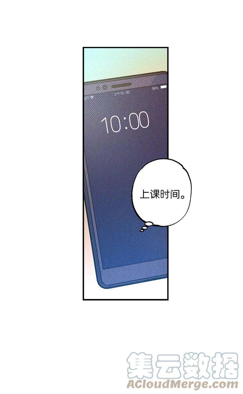 语义错误26 休学
