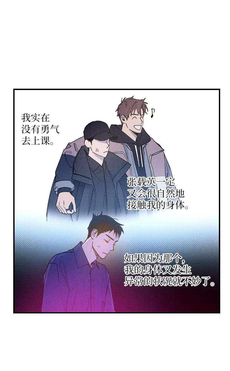 语义错误26 休学
