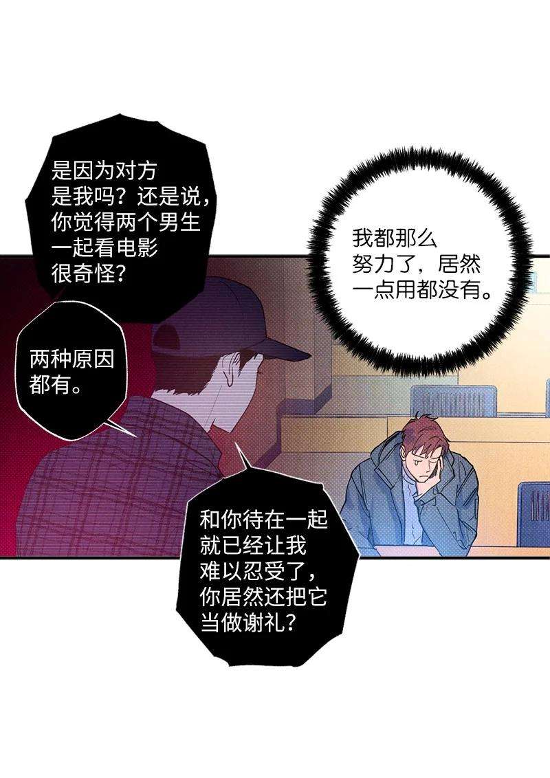 语义错误26 休学