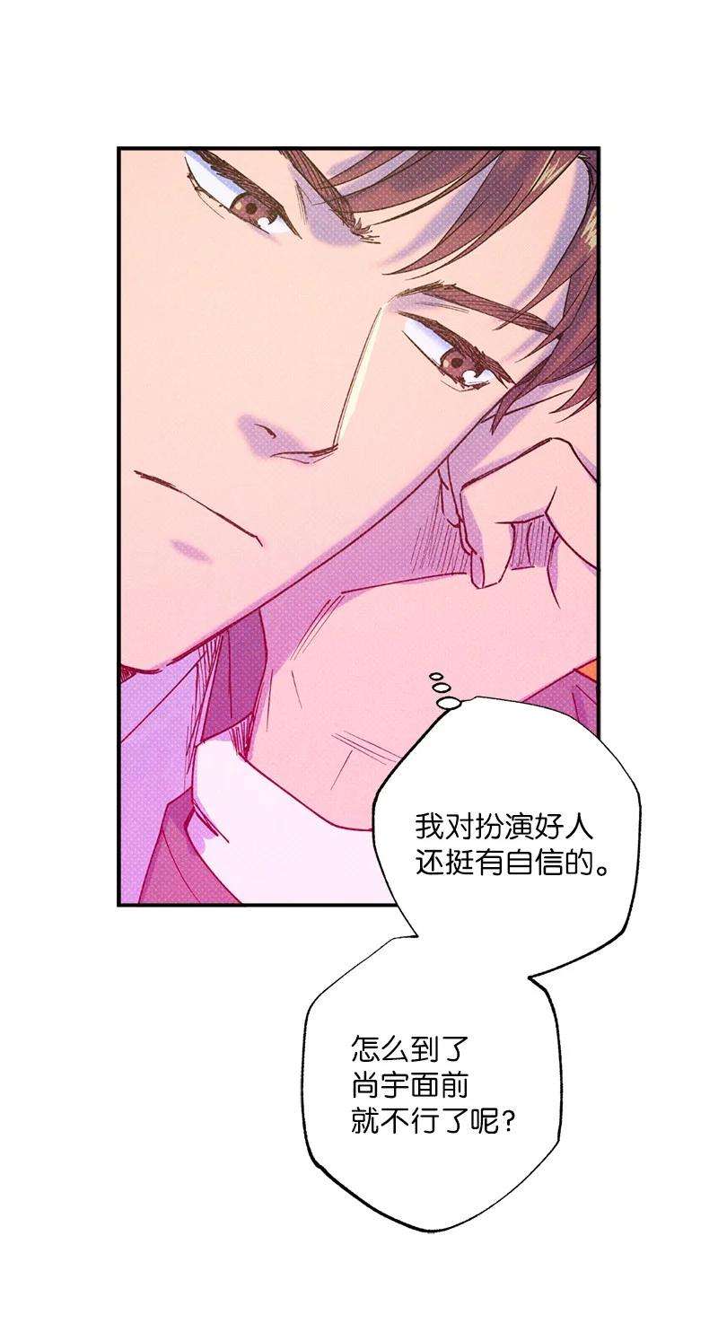 语义错误26 休学