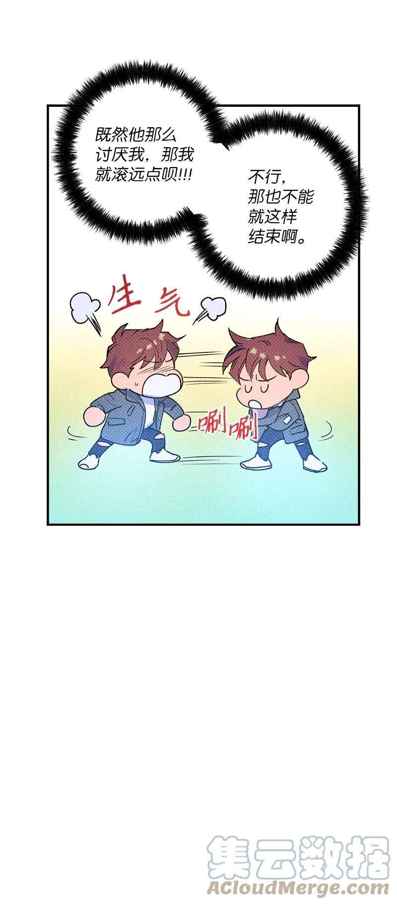 语义错误26 休学