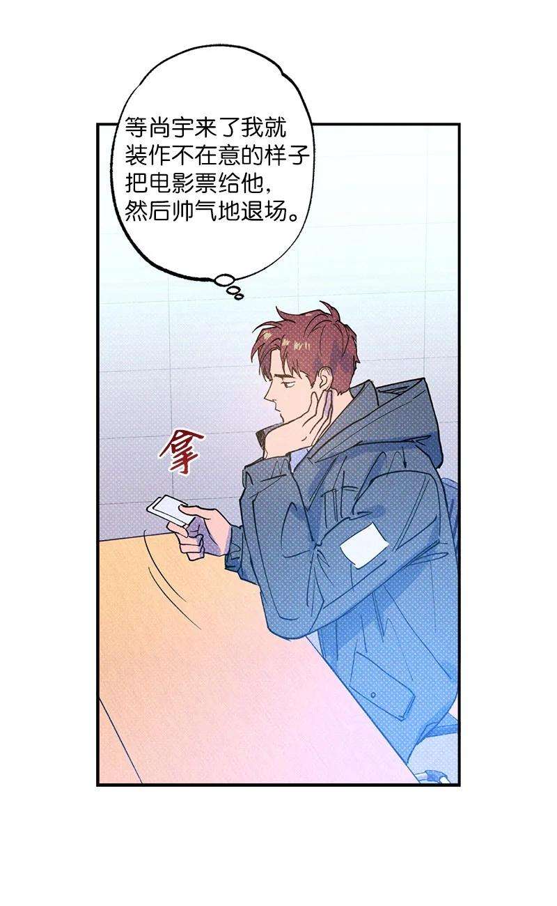 语义错误26 休学