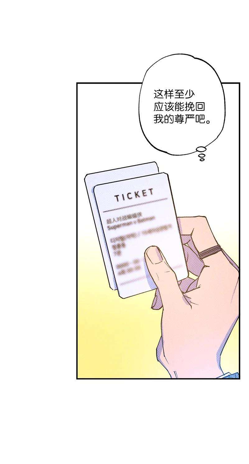 语义错误26 休学