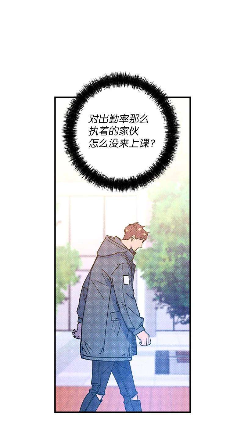 语义错误26 休学