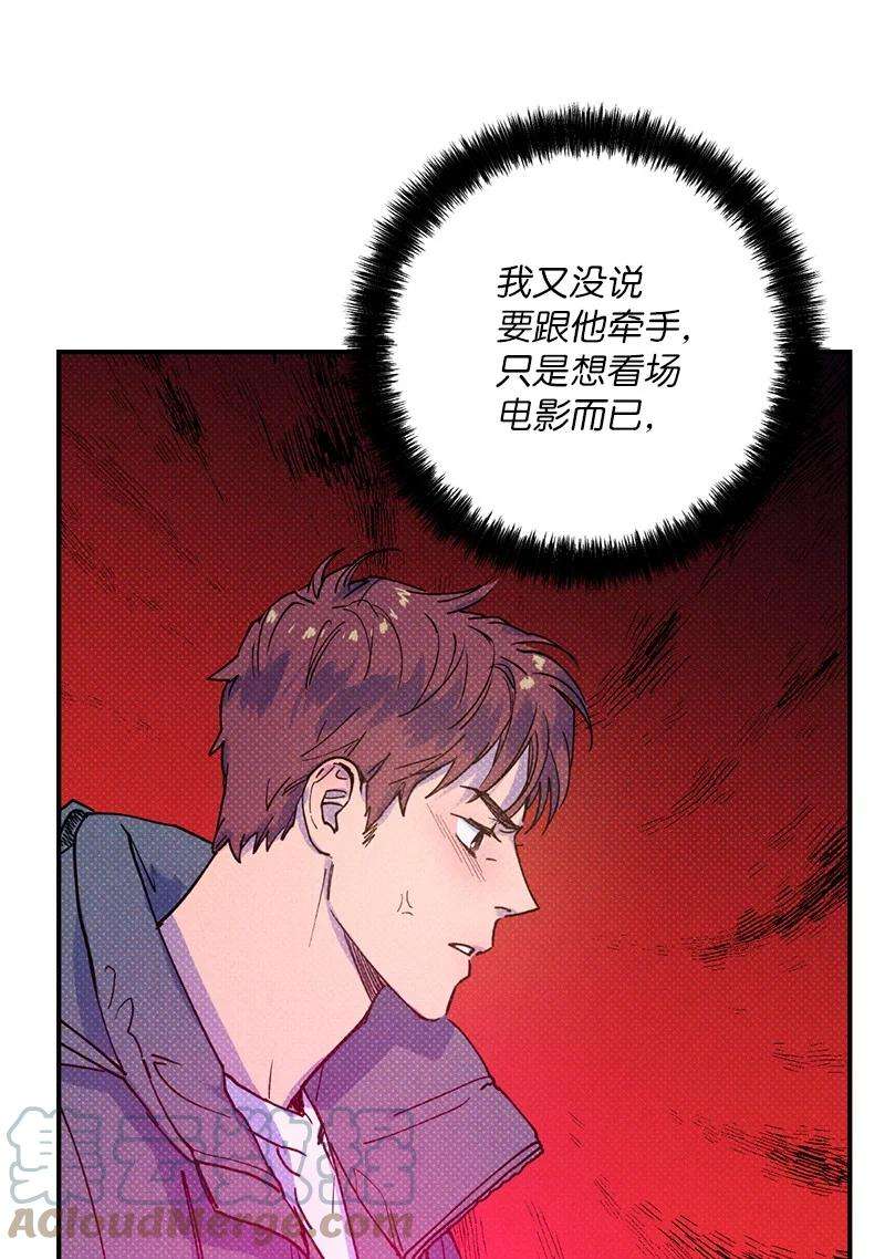 语义错误26 休学
