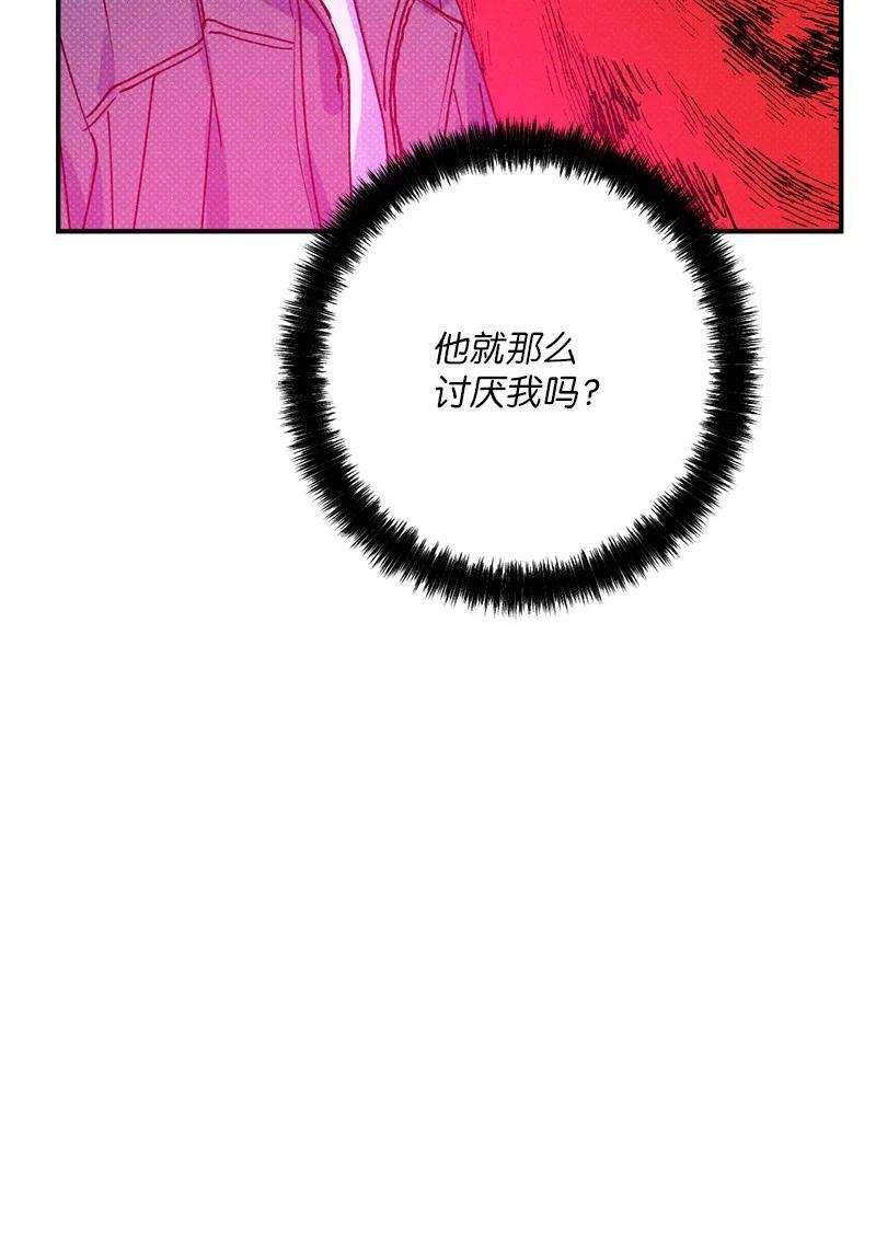 语义错误26 休学