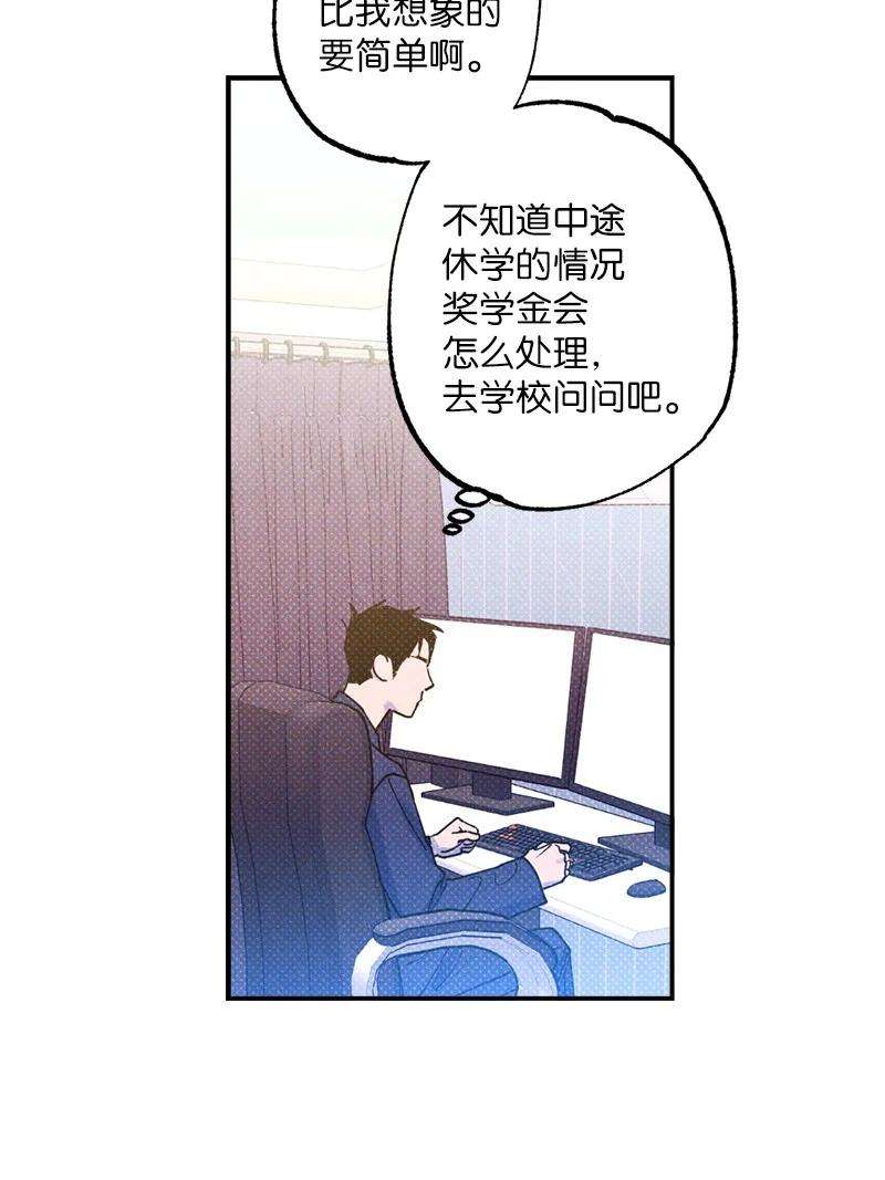 语义错误26 休学