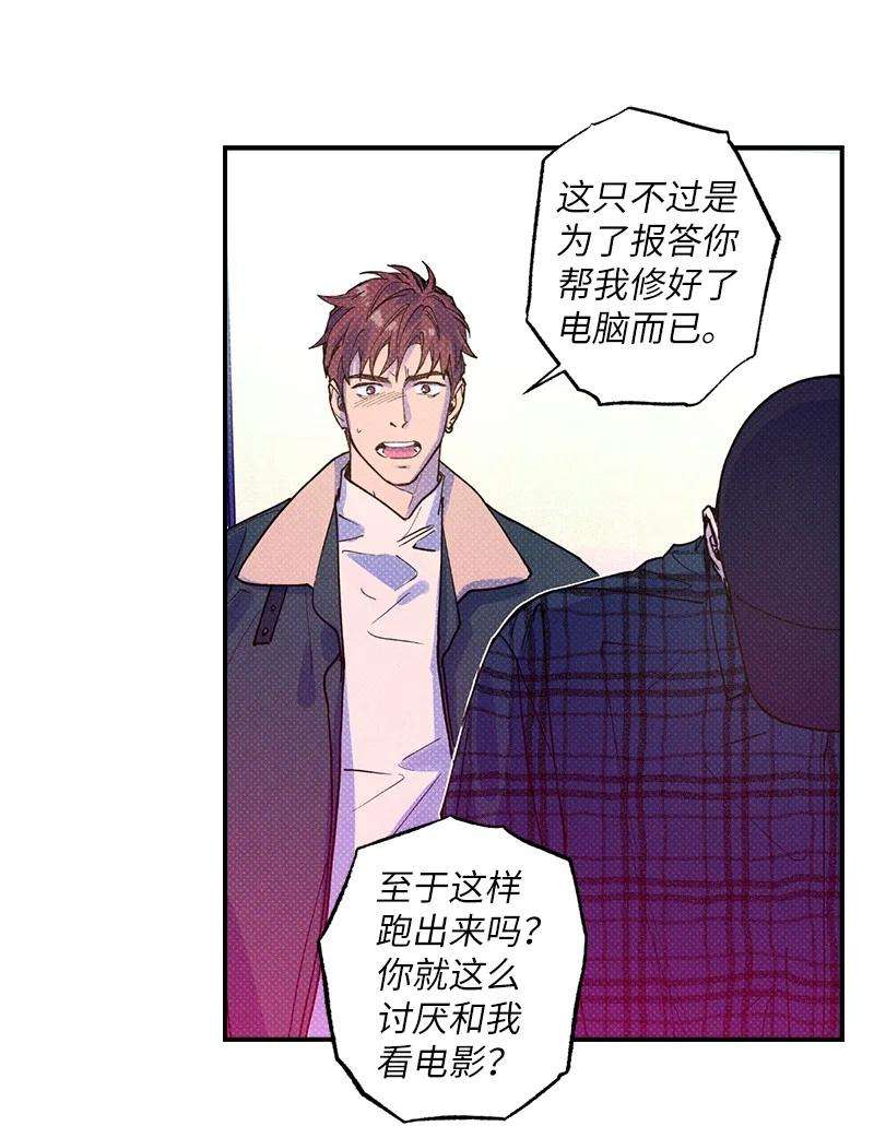 语义错误26 休学