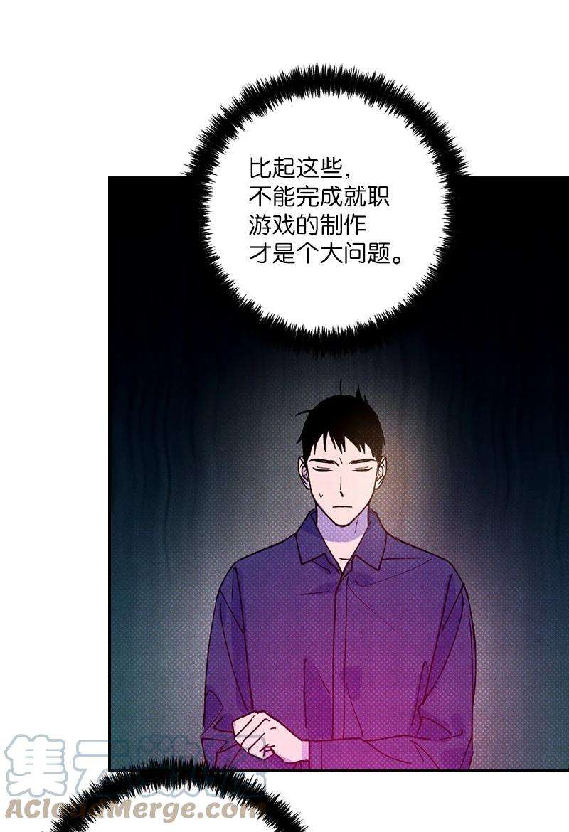 语义错误26 休学