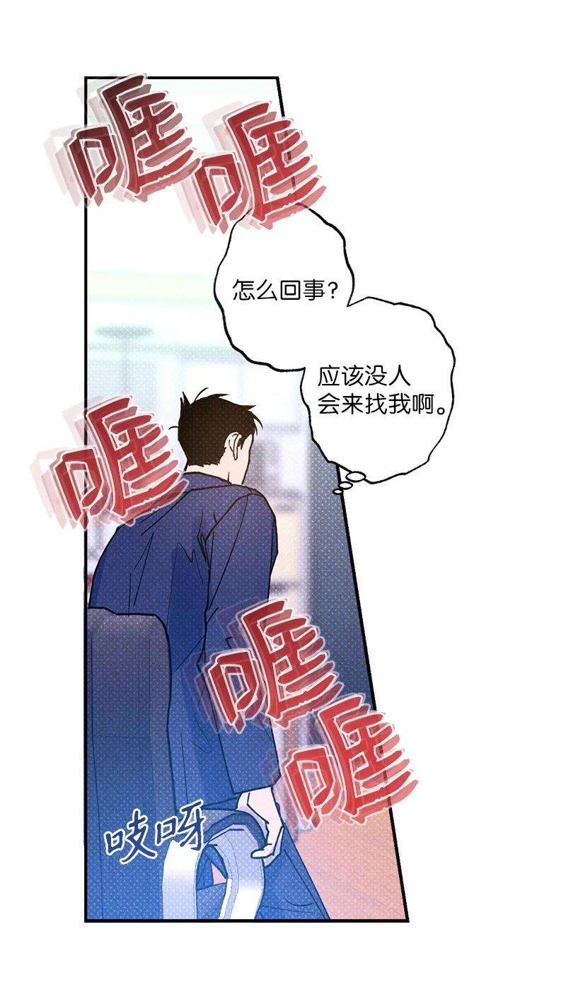 语义错误26 休学