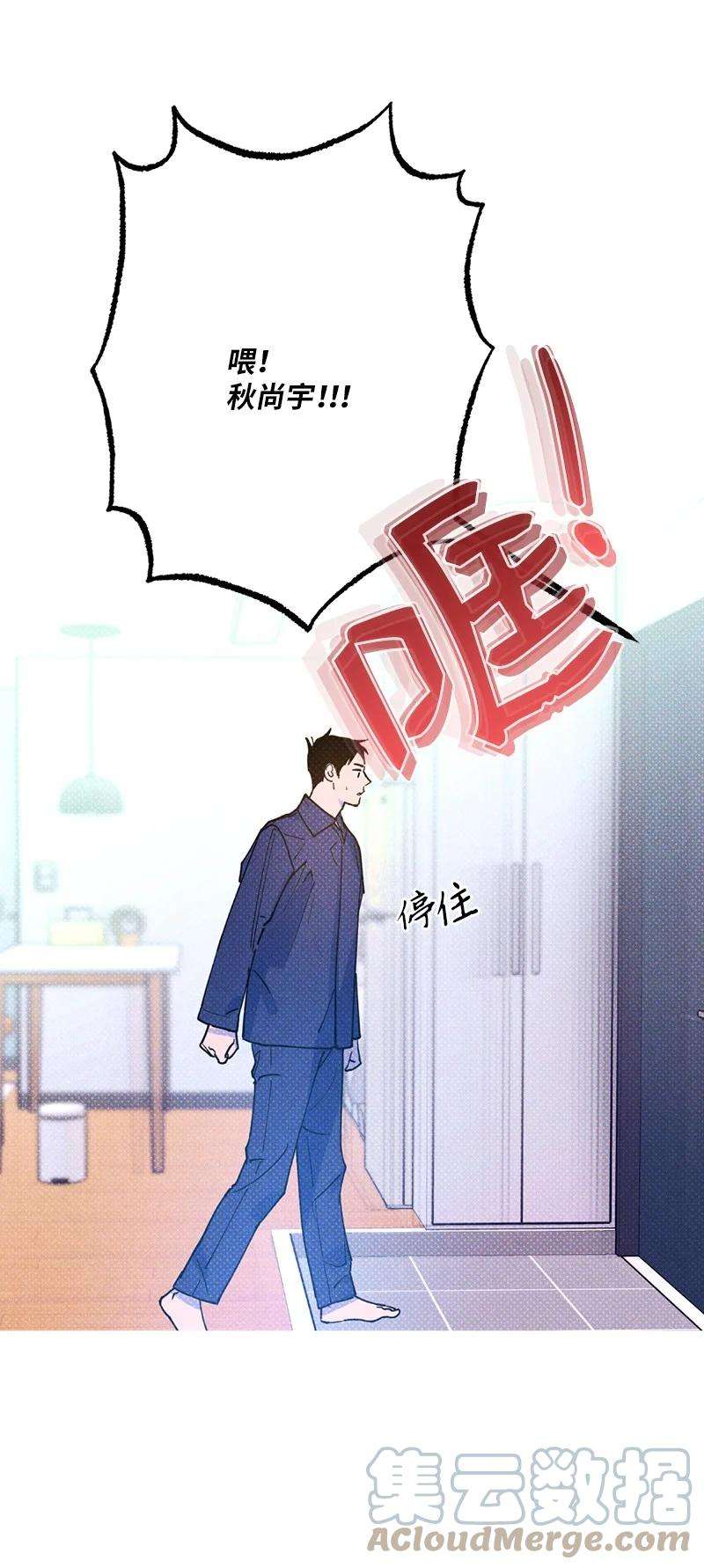 语义错误26 休学