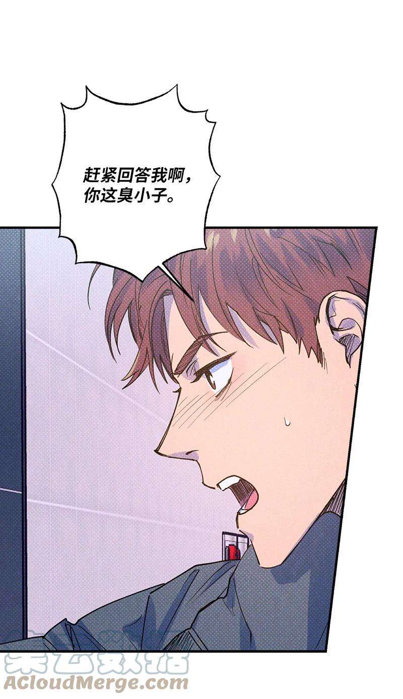 语义错误26 休学
