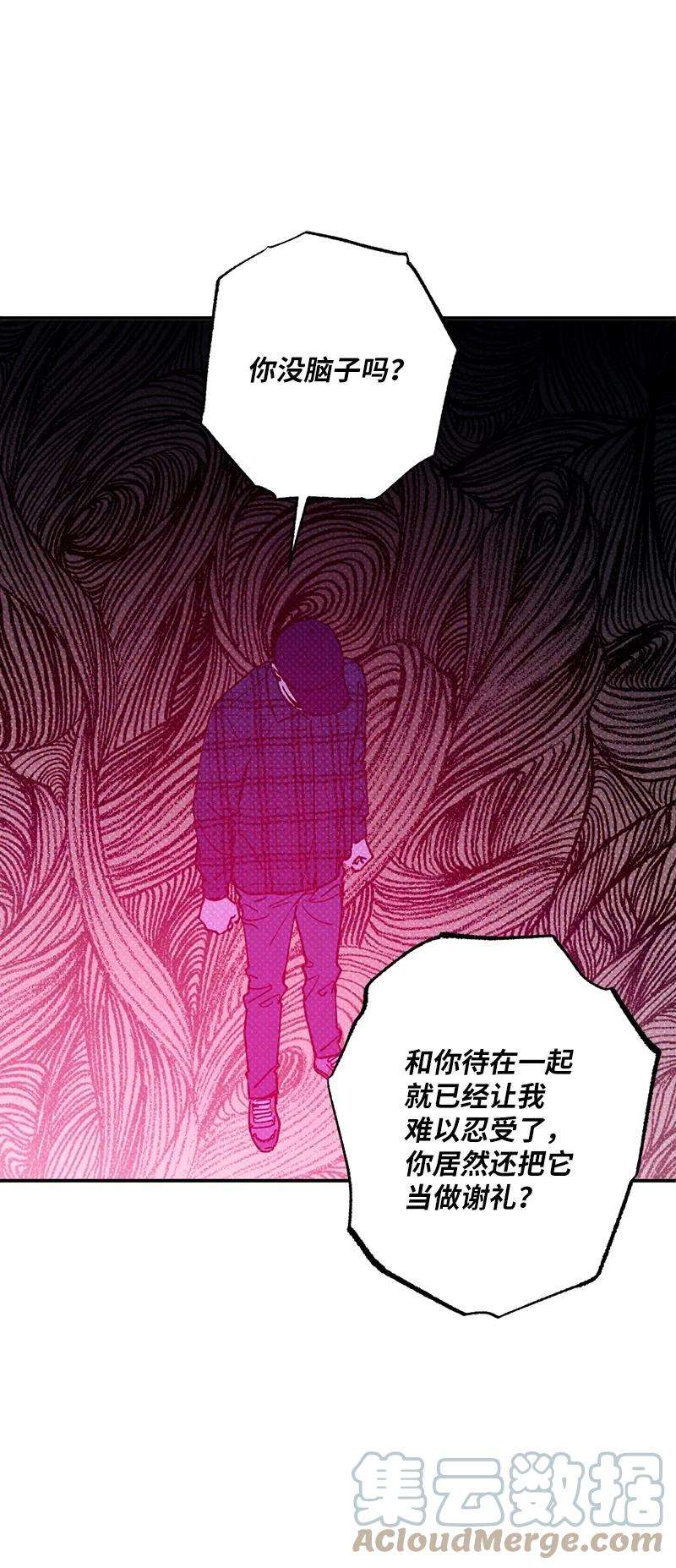 语义错误26 休学