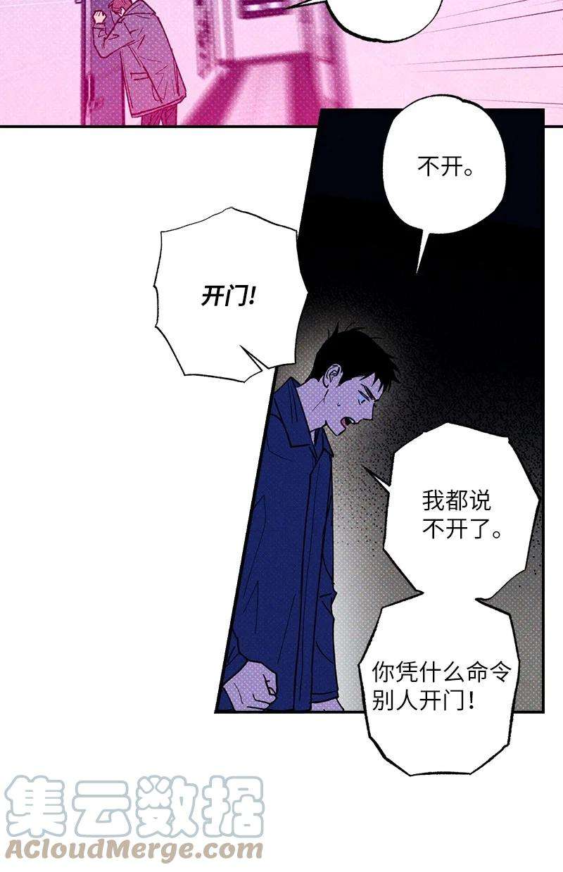 语义错误26 休学