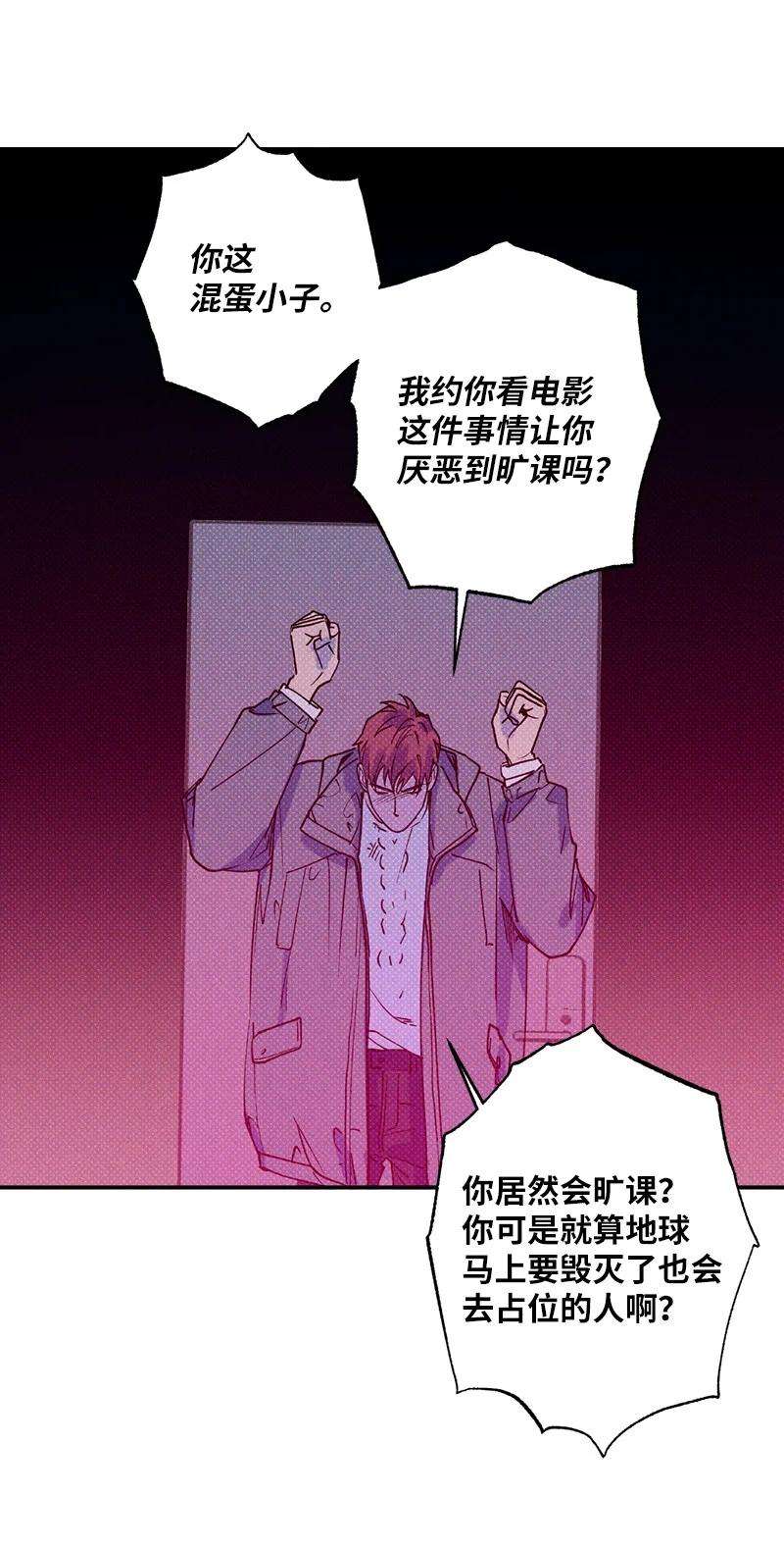 语义错误26 休学