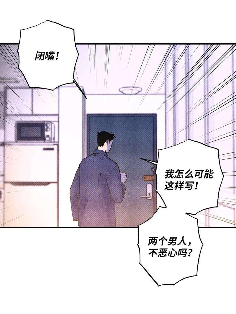 语义错误26 休学