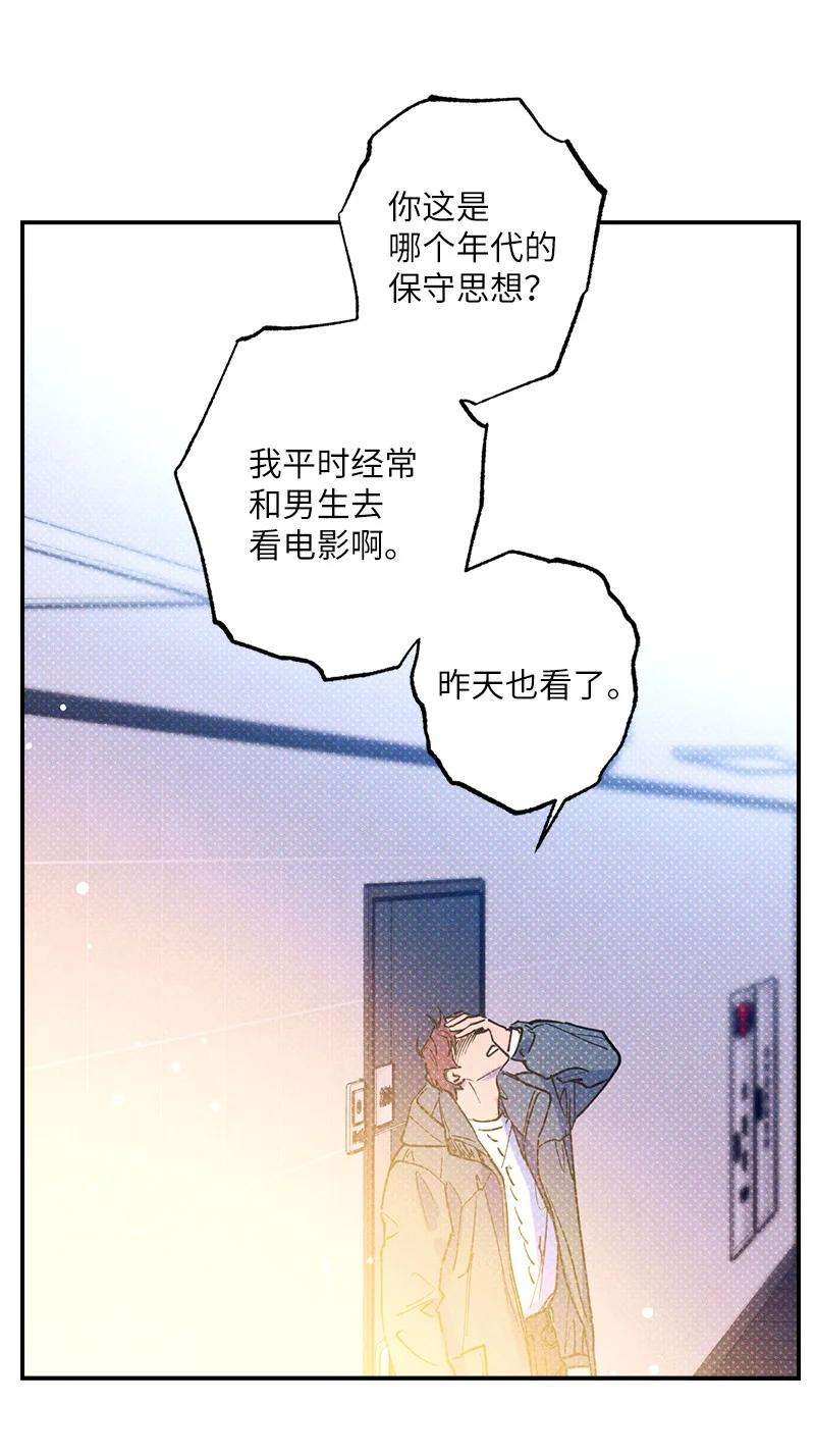 语义错误26 休学