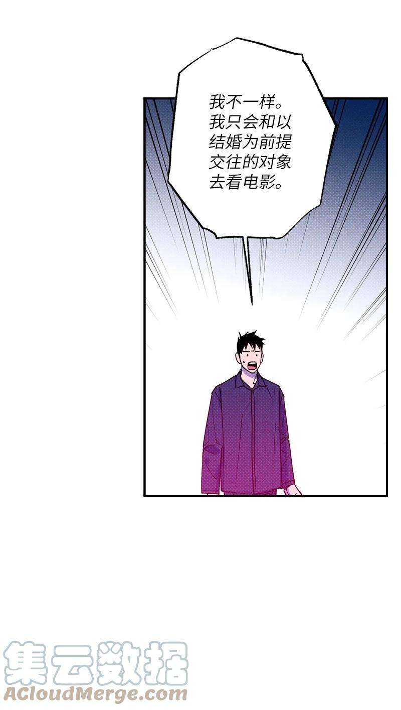 语义错误26 休学