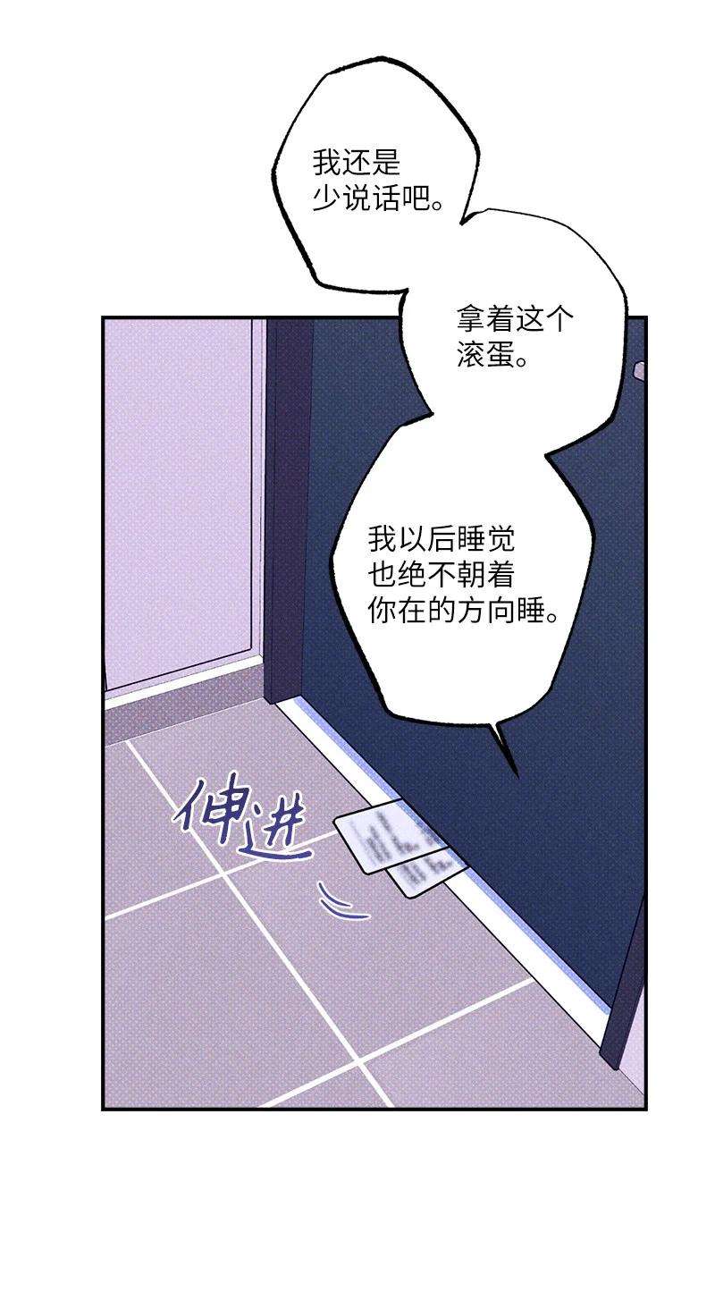 语义错误26 休学