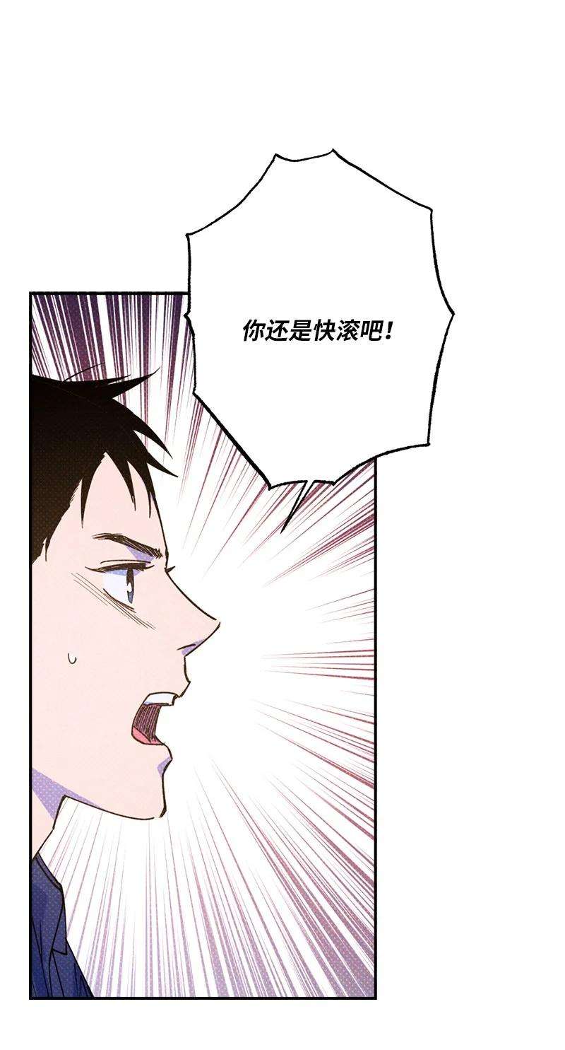 语义错误26 休学
