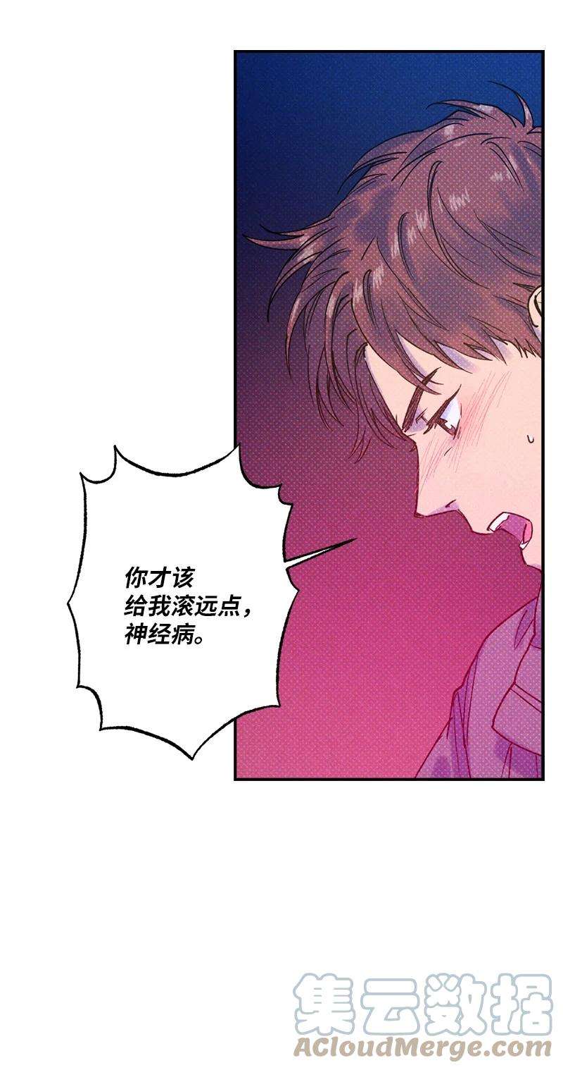 语义错误26 休学