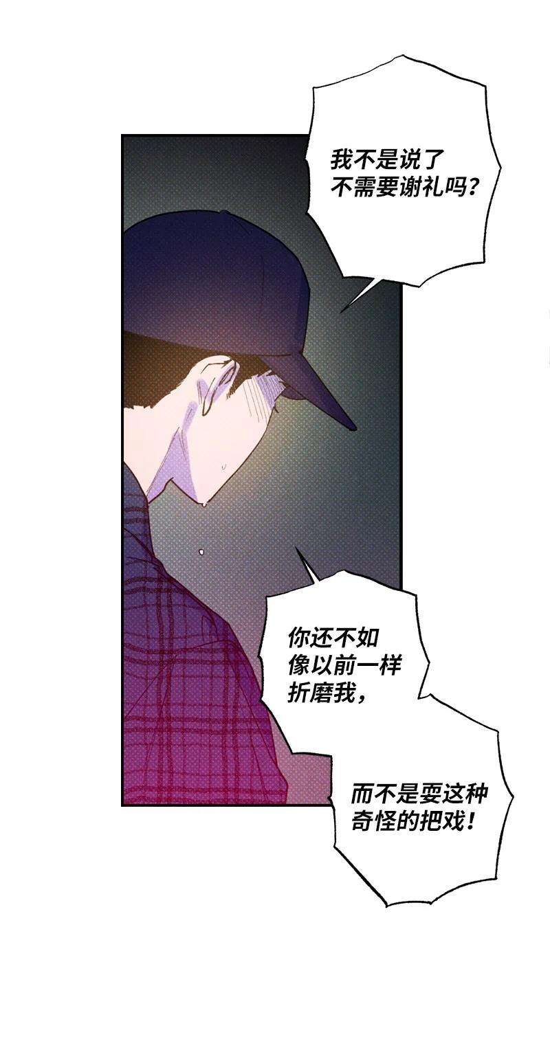 语义错误26 休学
