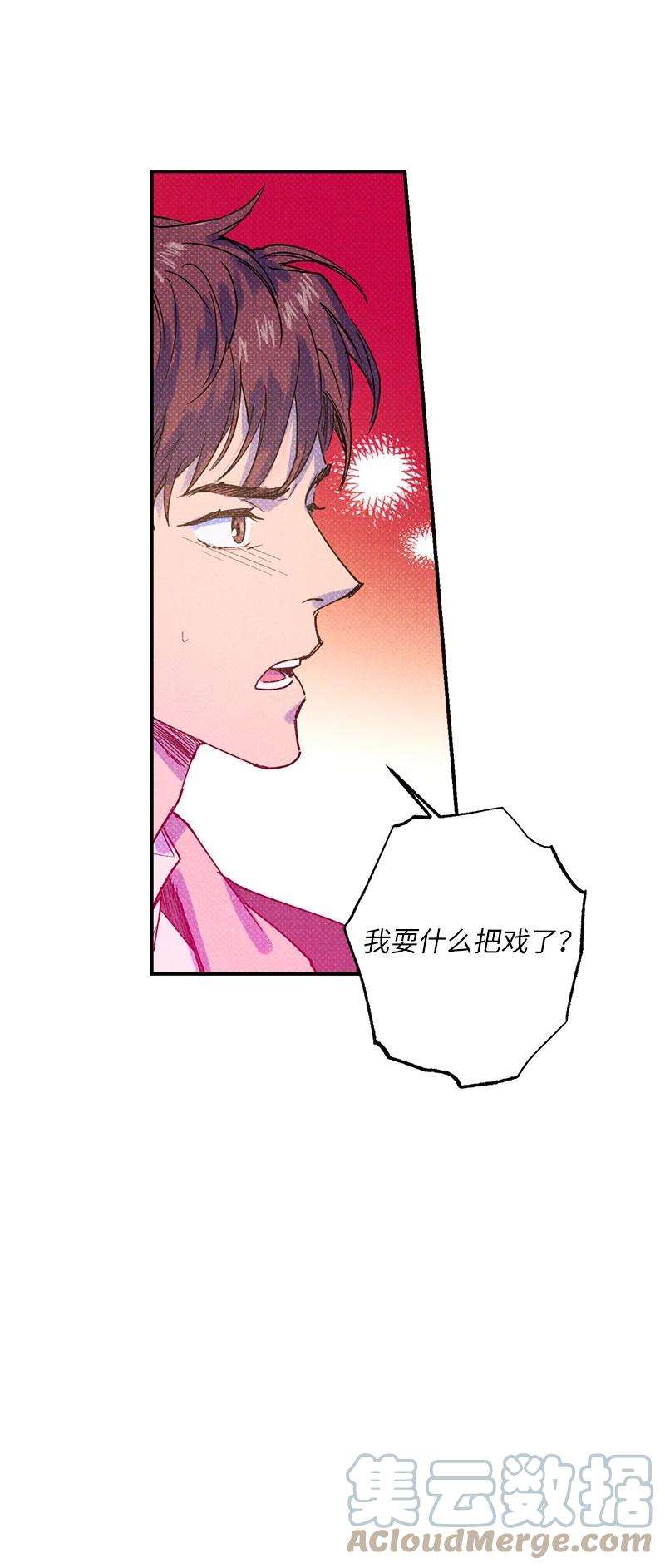 语义错误26 休学