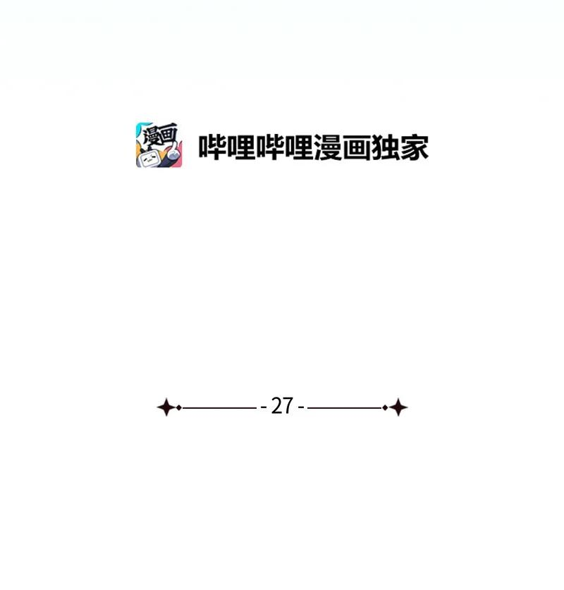 语义错误27 张载英