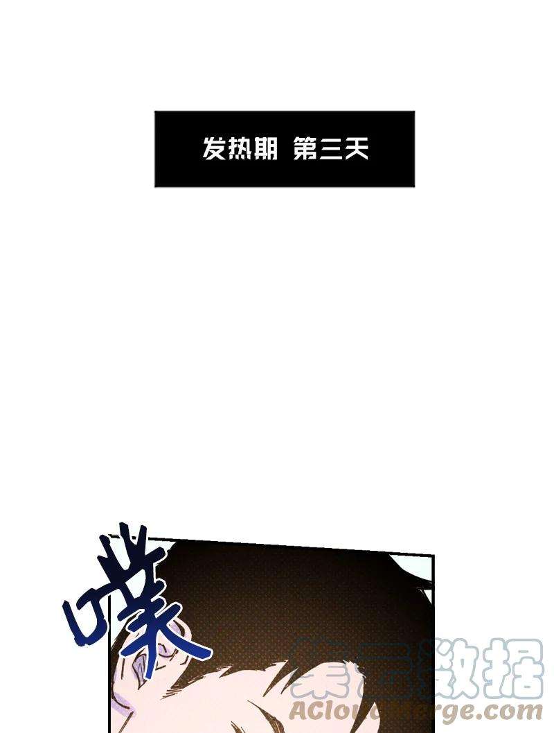 语义错误27 张载英