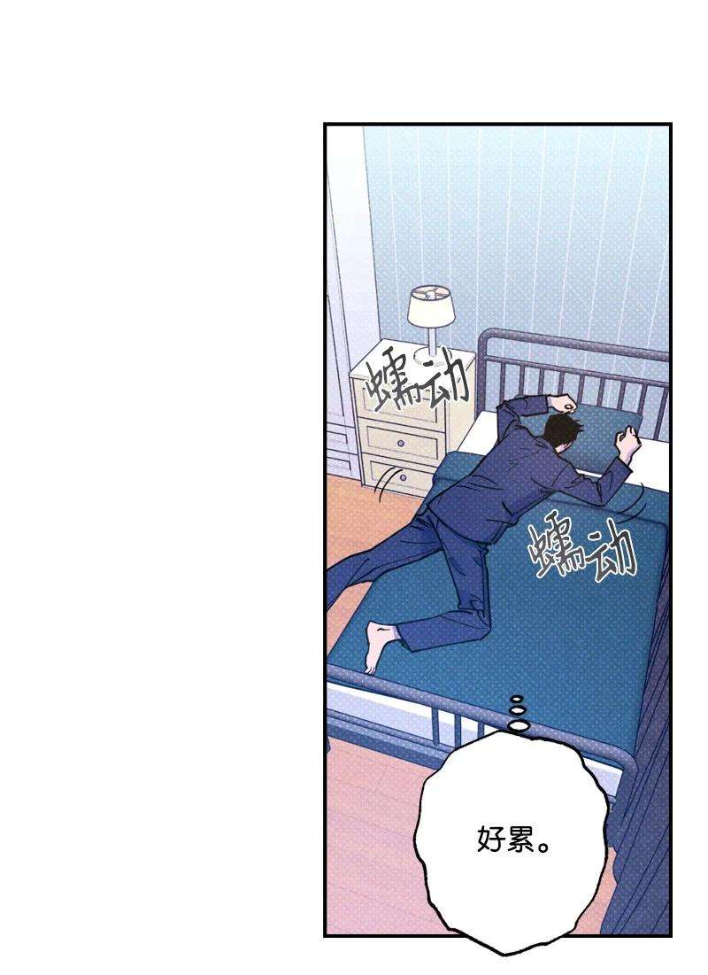 语义错误27 张载英