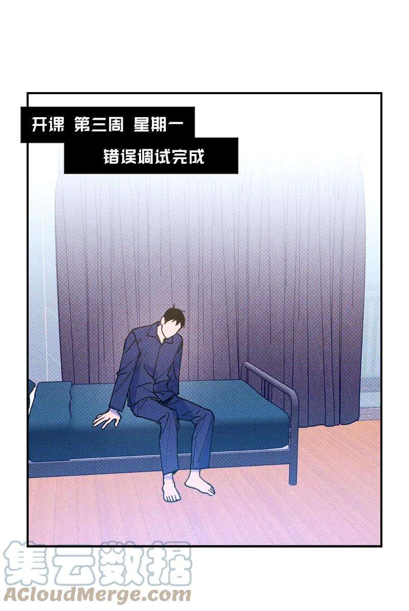 语义错误27 张载英