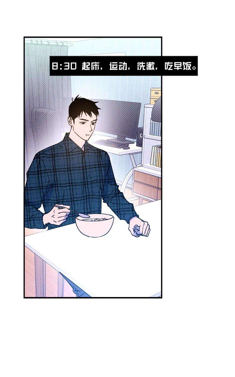 语义错误27 张载英