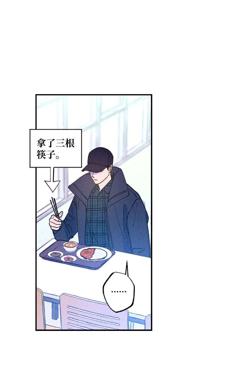 语义错误27 张载英