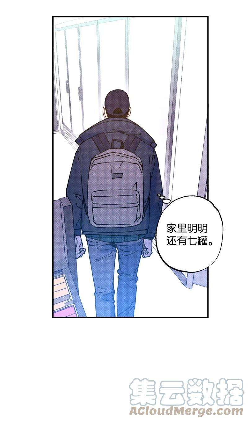 语义错误27 张载英