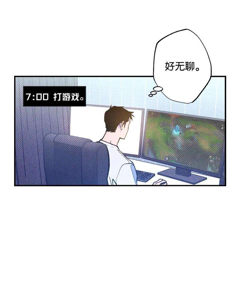 语义错误27 张载英