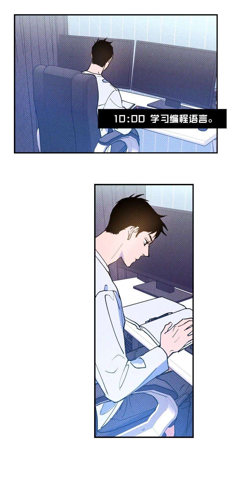 语义错误27 张载英