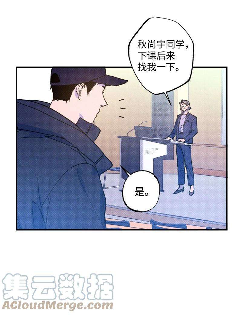 语义错误27 张载英