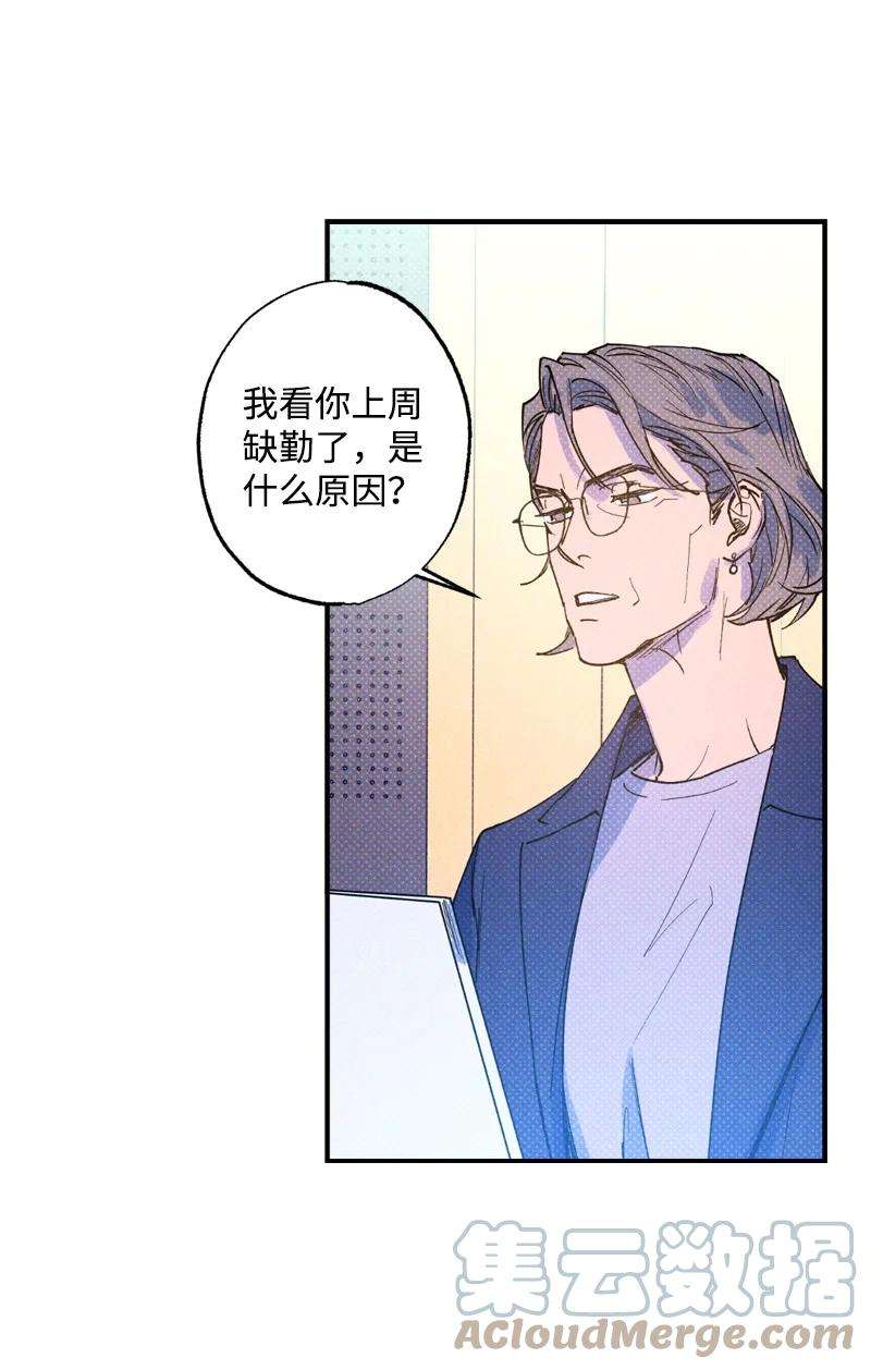 语义错误27 张载英
