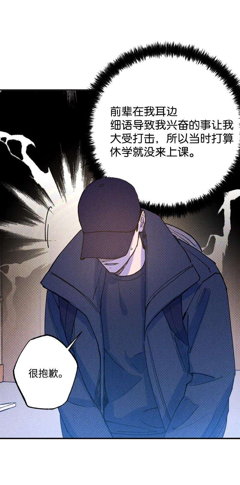 语义错误27 张载英
