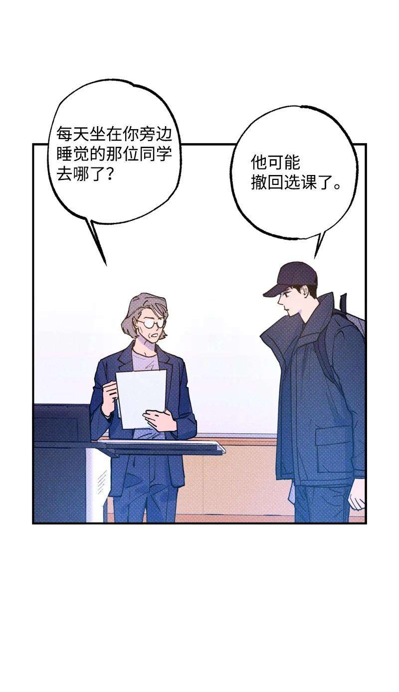 语义错误27 张载英