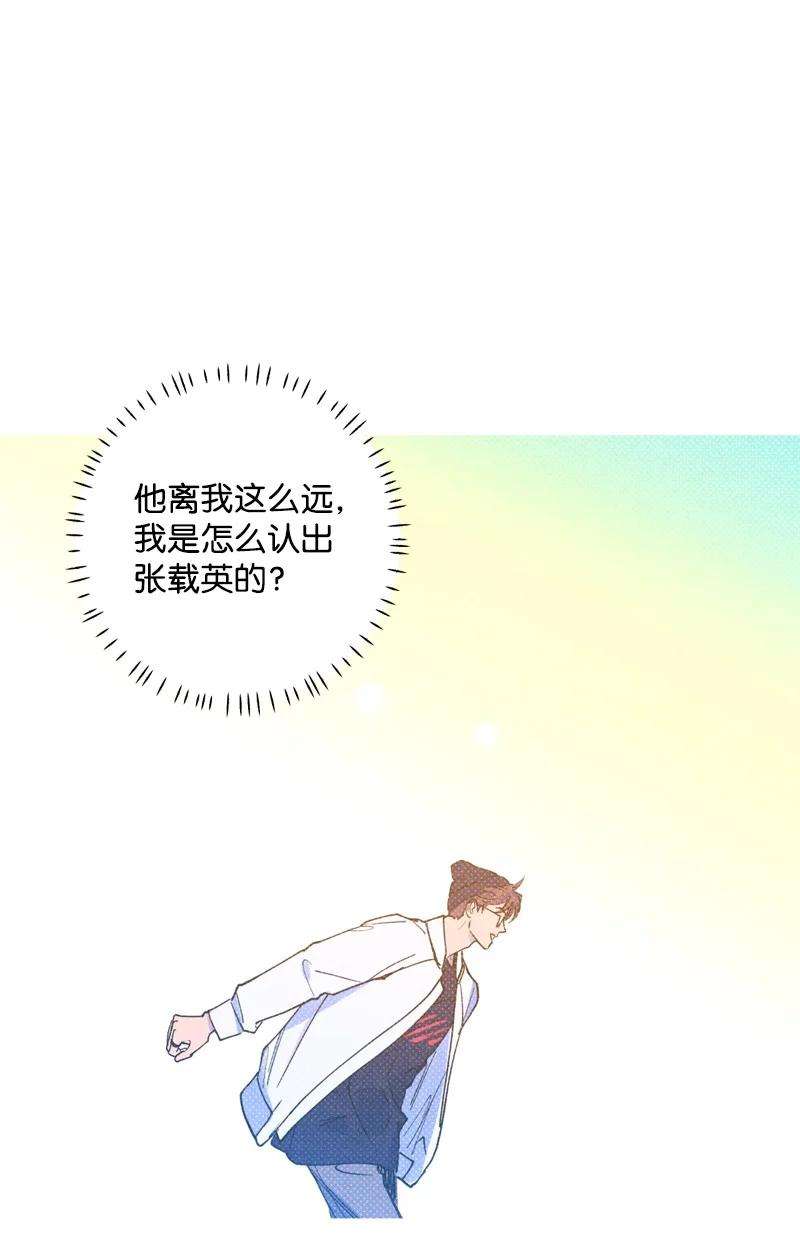 语义错误27 张载英