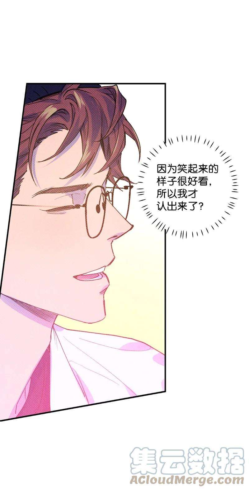 语义错误27 张载英