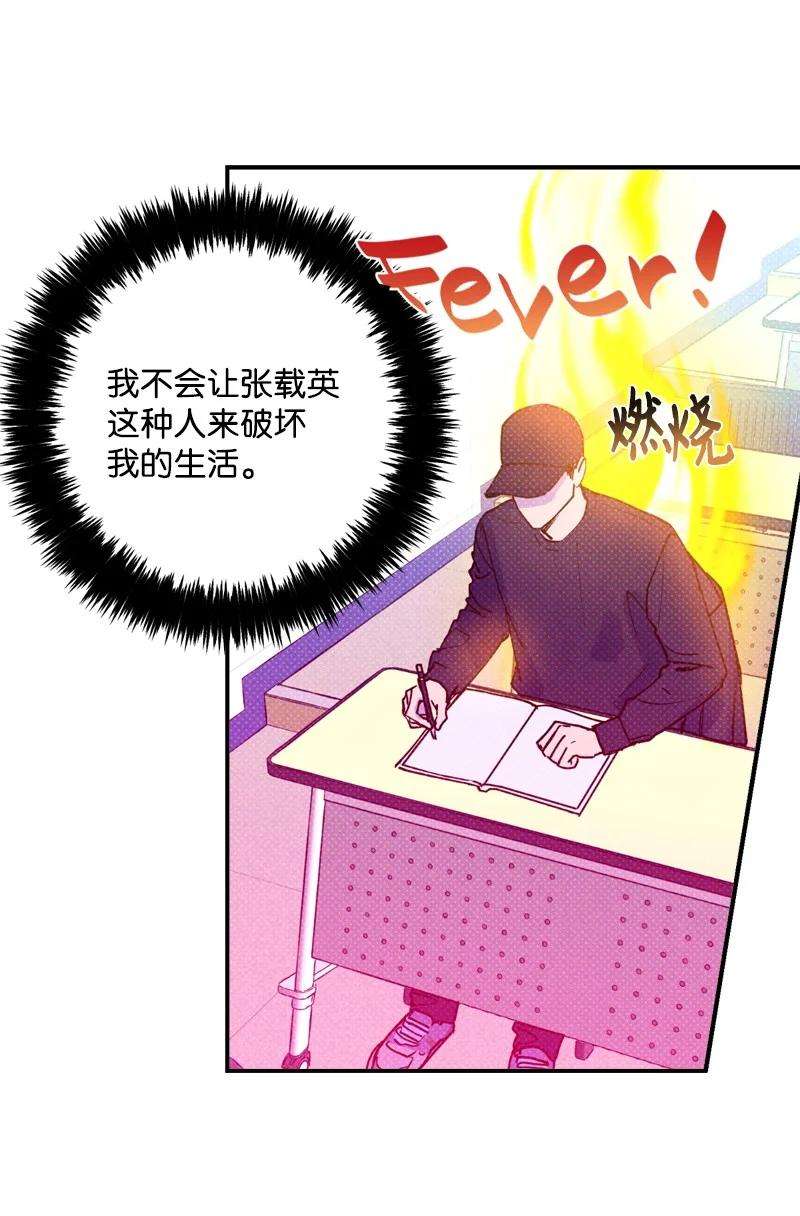 语义错误27 张载英