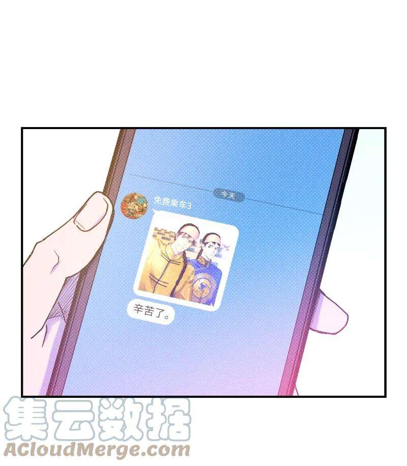 语义错误28 神经病再现