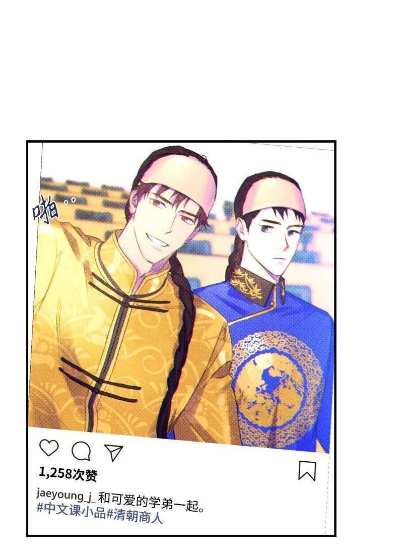 语义错误28 神经病再现