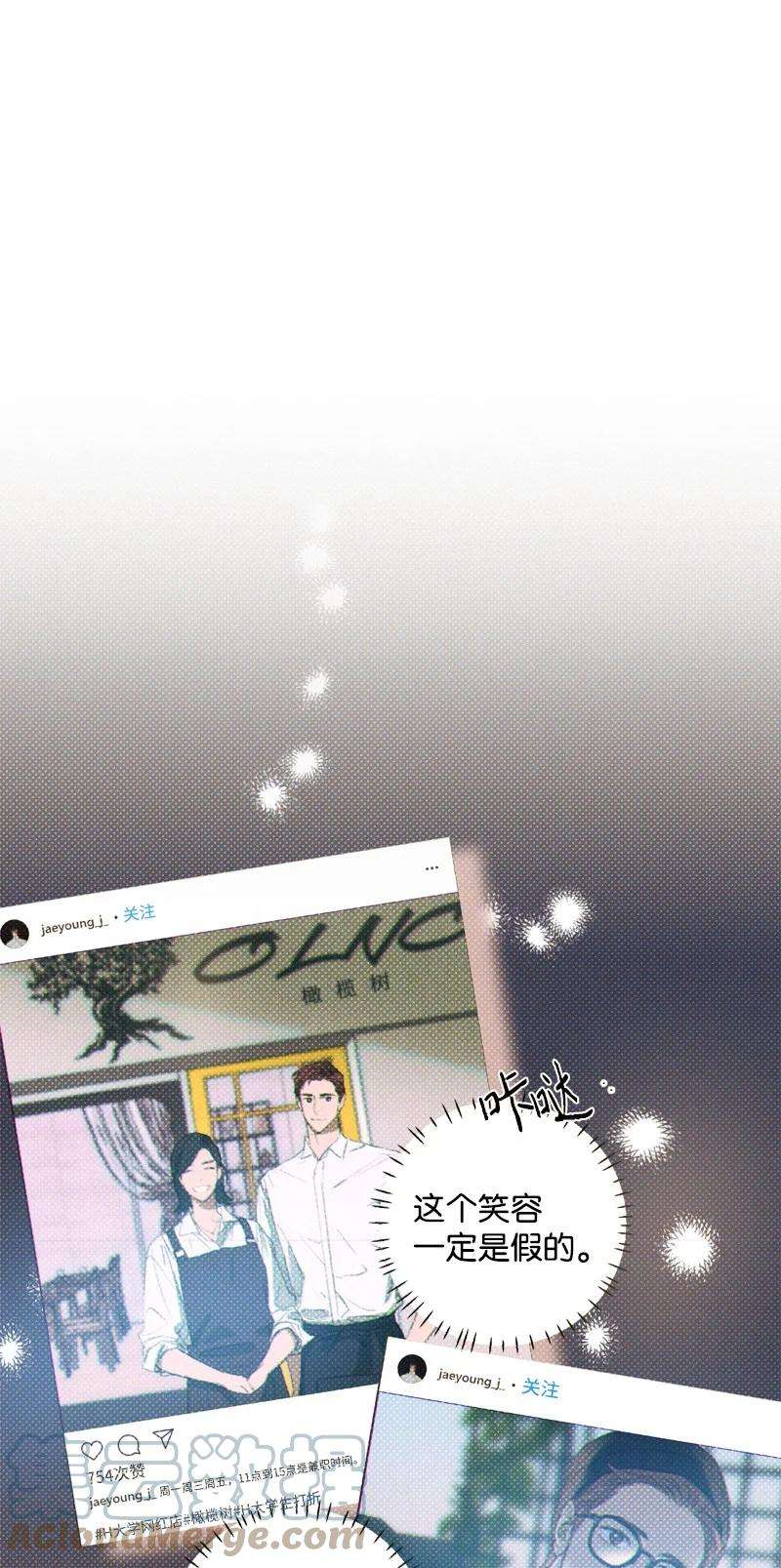 语义错误28 神经病再现